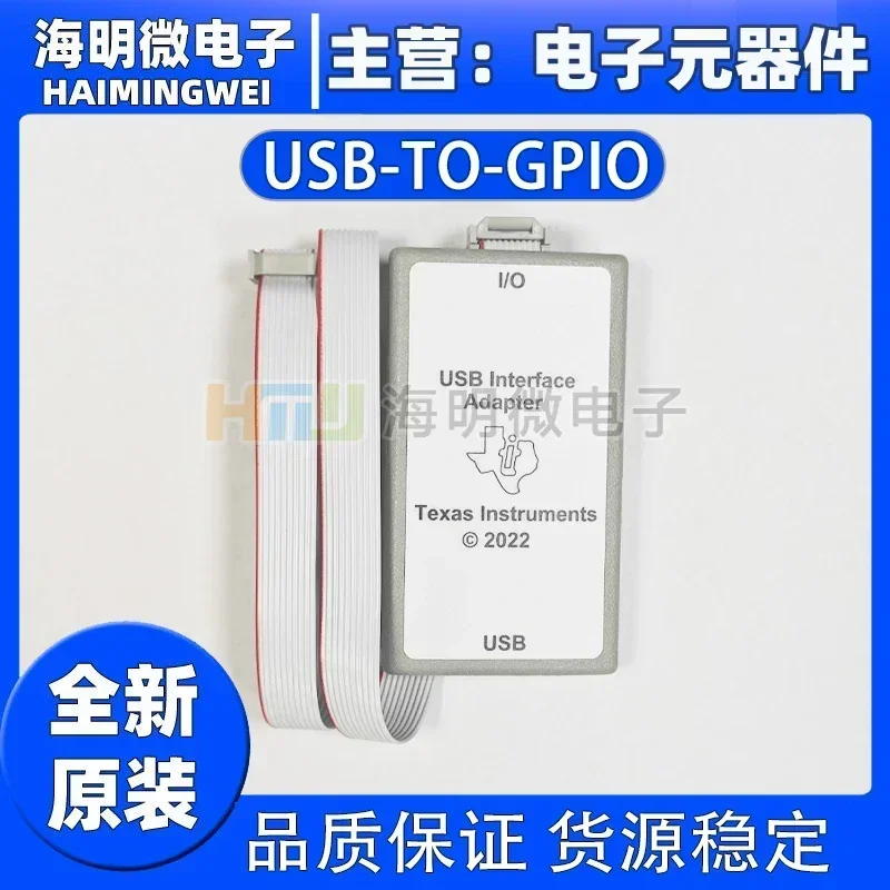 USB Interface Adapter Burning/Downloader, USB-TO-GPIO Debugger/Programmer