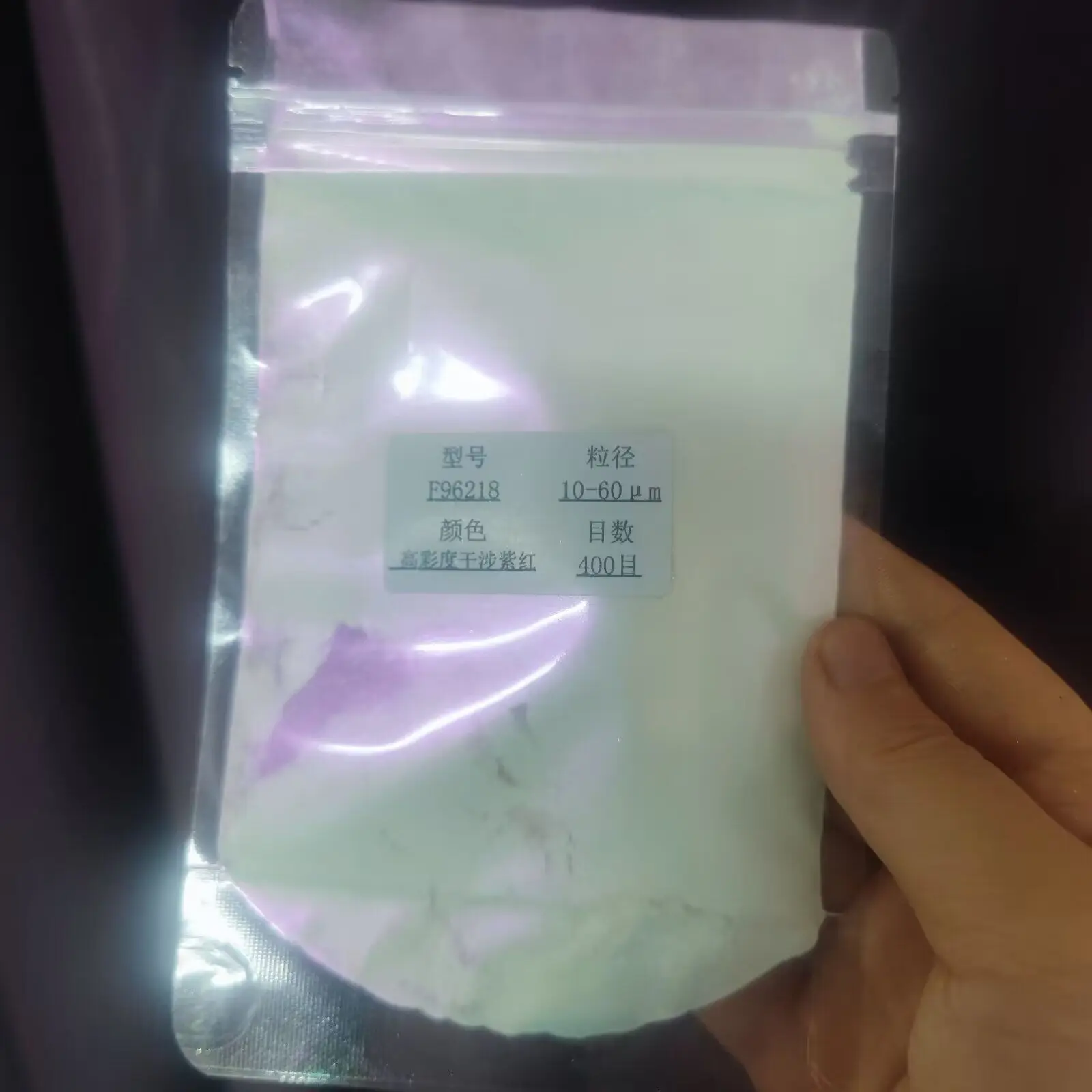 25g Super Intense Rainbow Ghost Car Paint Pearl Pigment Powder Iridescent Pearlescent Pigment