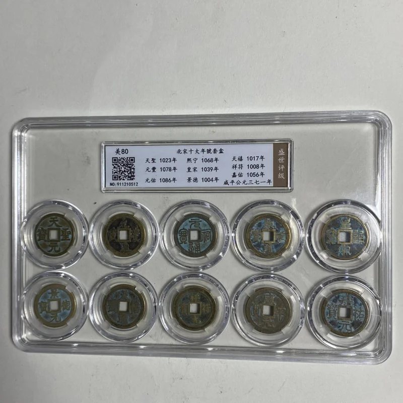 Set of Ten Northern Year , Saddle of the Song Dynasty, Home Decor Ancient Coins, Antique Collectibles