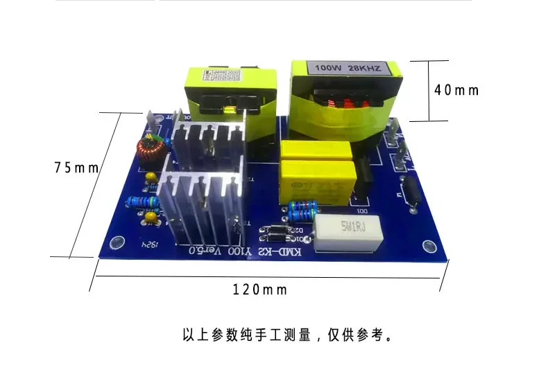 132*85*45mm Ultrasonic Transducer Driver 28k/40k 100W/50W PCB generator included ultrasonic transducers for ultrasonic cleaner