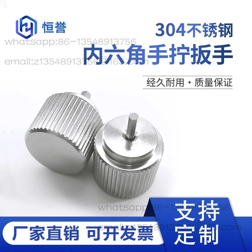 Optical frame stainless steel hand screw fasteners, large head thread hexagon nut knob wrench 2 prices