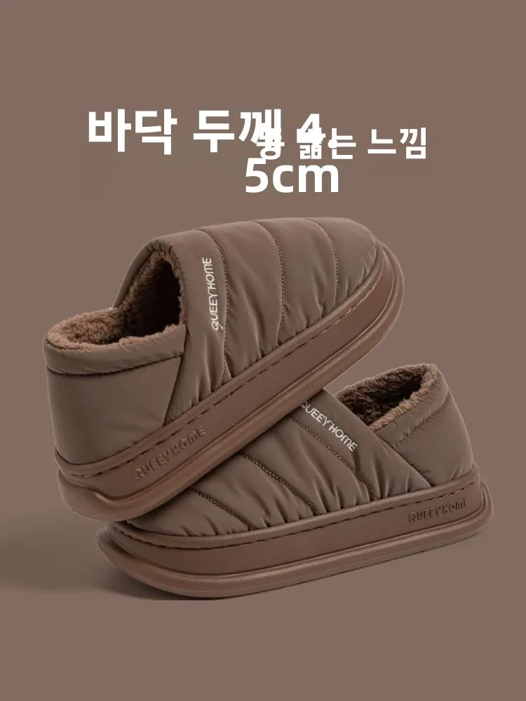 Thick Bottom Cotton Slippers Men's Autumn and Winter 2024 New Cover Heel Non-Slip Plush Warm Indoor Home Cotton-padded Shoes ...