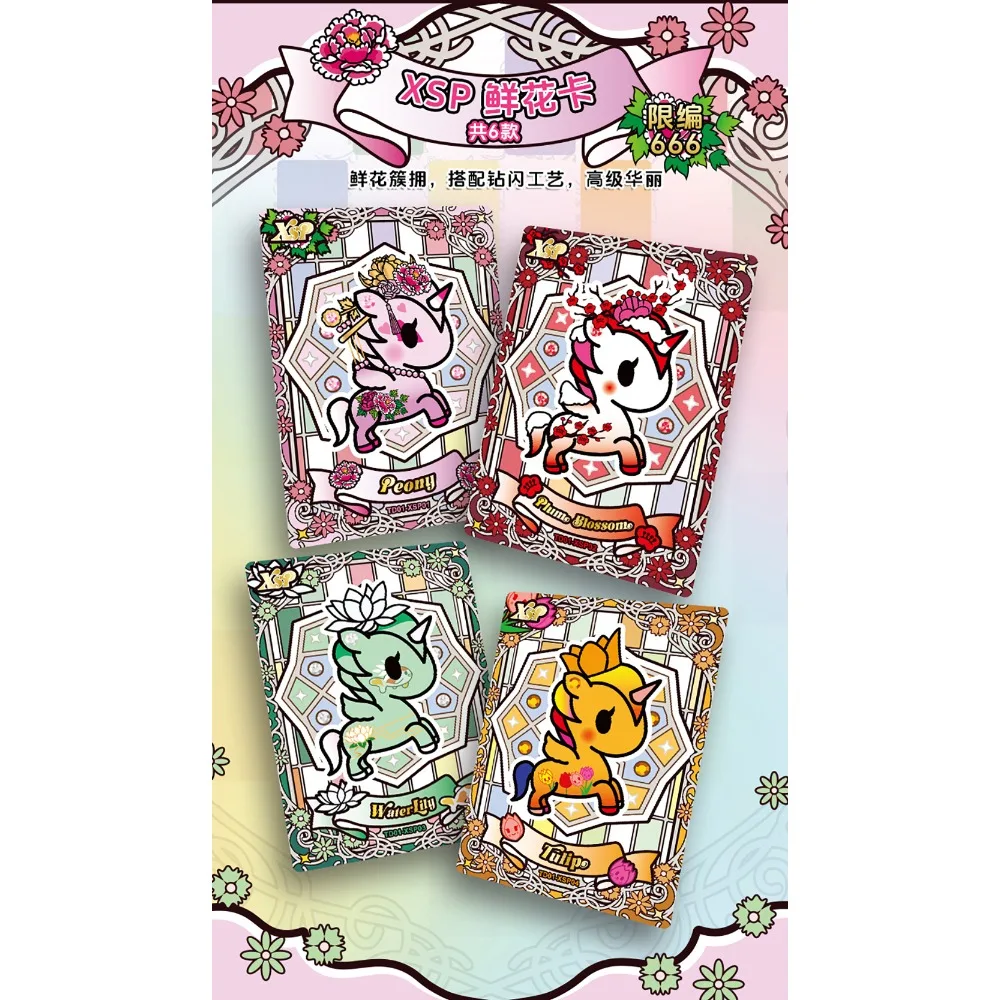الأصلي Cardfun Tokidoki جمع بطاقات لطيف يونيكورن موضة الكرتون حالمة رائع الوردي ساكورا بطاقات المشجعين الهدايا المفضلة