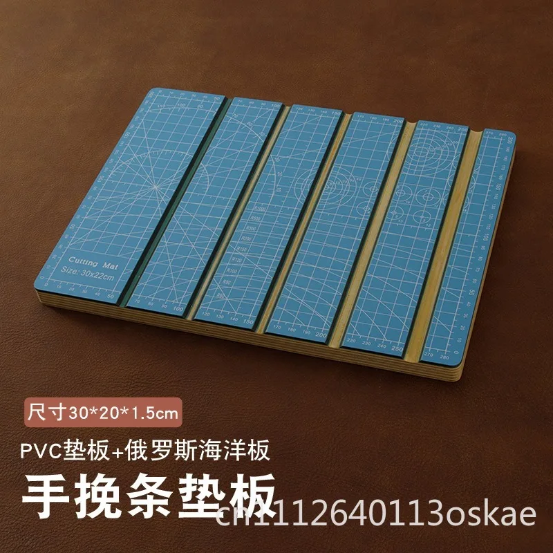 Backboard PVC self-healing board + ocean board, handmade DIY cowhide handle 30 * 20cm blue