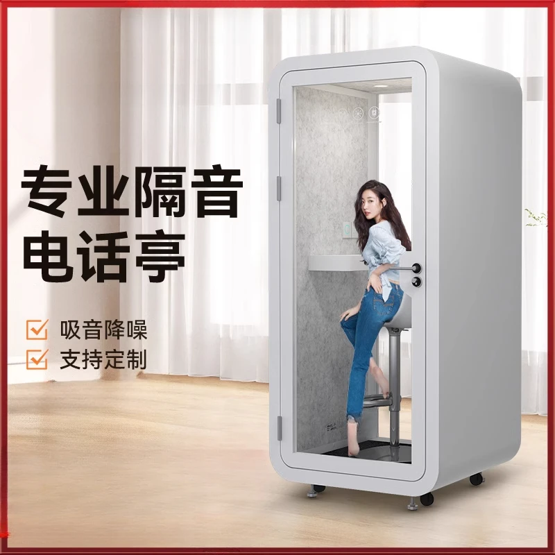 Soundproof room Home mobile recording studio Live stream Silent cabin Office Phone booth Sound insulation room Piano room