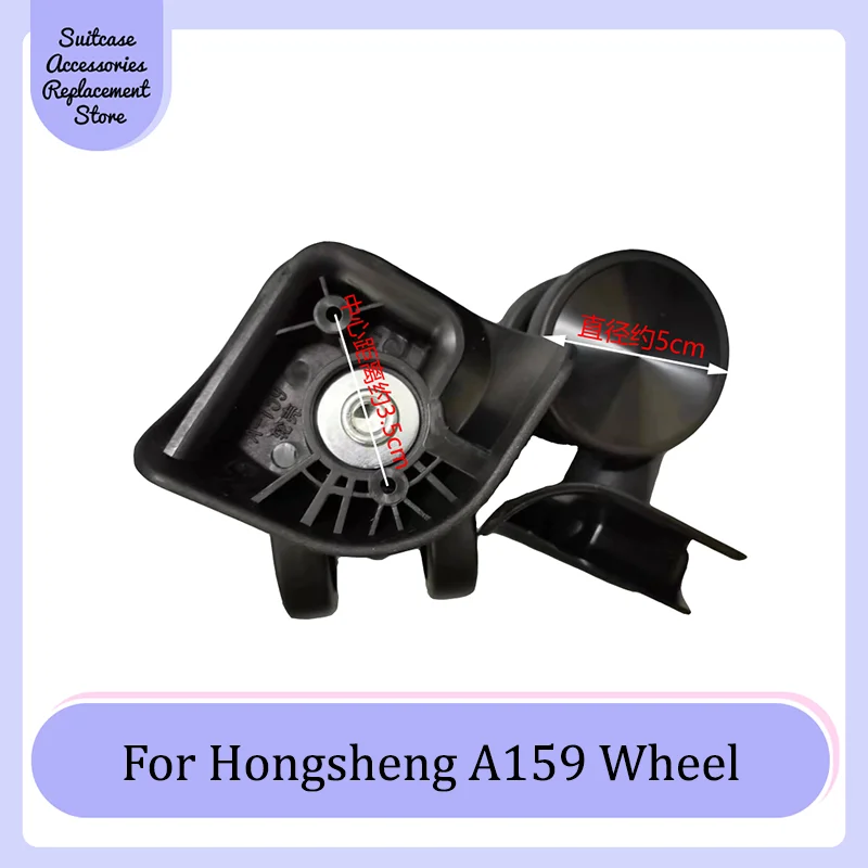 

For Hongsheng A159 Smooth Silent Shock Absorbing Wheel Accessories Wheels Casters Universal Wheel Replacement Suitcase Rotating