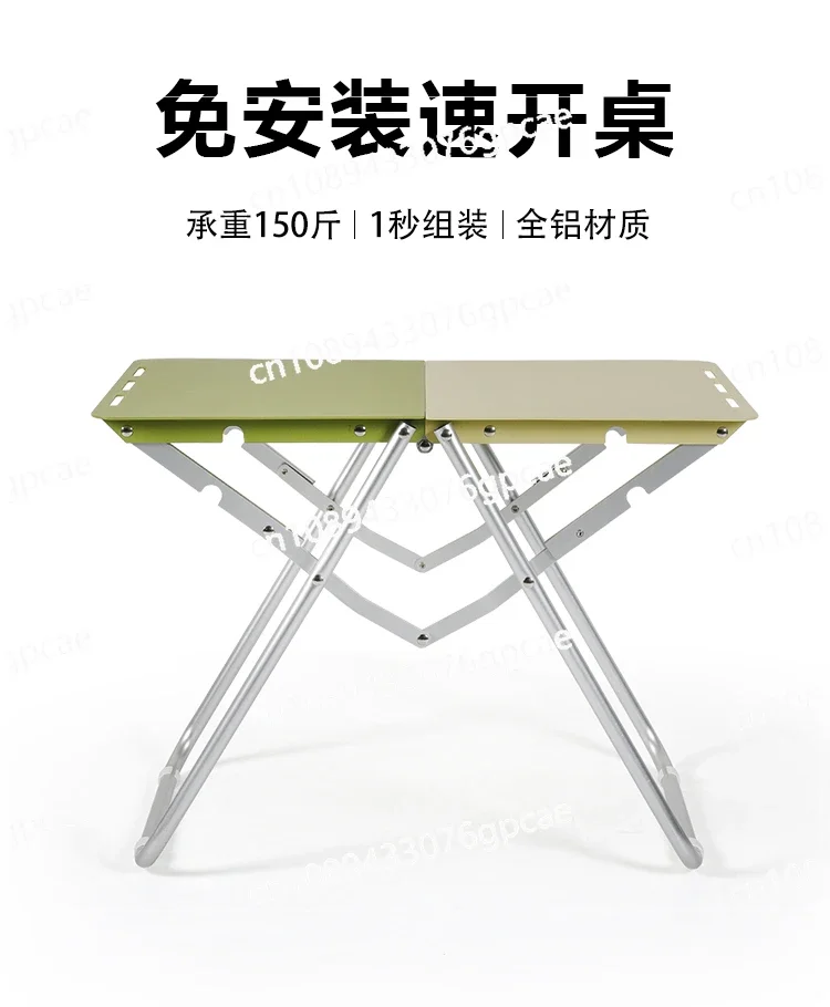 

Folding Table Lightweight Portable Camping Table Aluminum Alloy Quick-opening Table Ultra-light Picnic Camping Small Tea