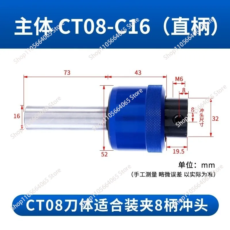 Straight Shank 8.0mm Hexagonal Squareal for CT08 Rotary Broach Punch Holder British System C16/C20/C22 1pcs