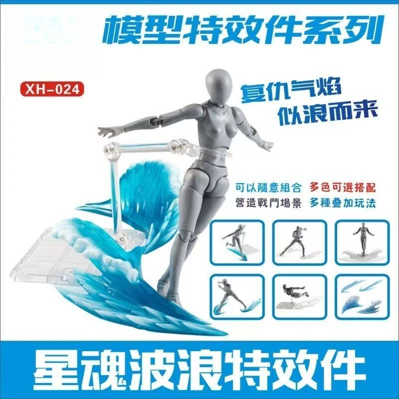 В наличии Вихрь Пламя Лед Специальные Эффекты Модель Орнамент Игрушка Подвижная Фигурка Луффи DIY Аксессуары Подставка База Ветер Замороженный