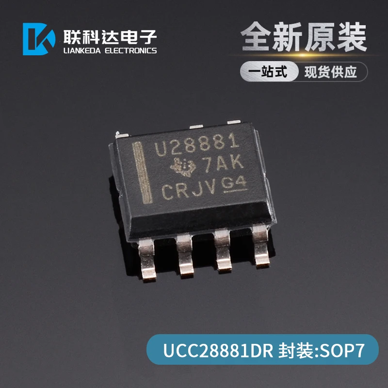 Ucc28881dr serigrafía U28881, fuente de alimentación conmutada, paquete de Chip Ic, Sop7, nuevo y Original
