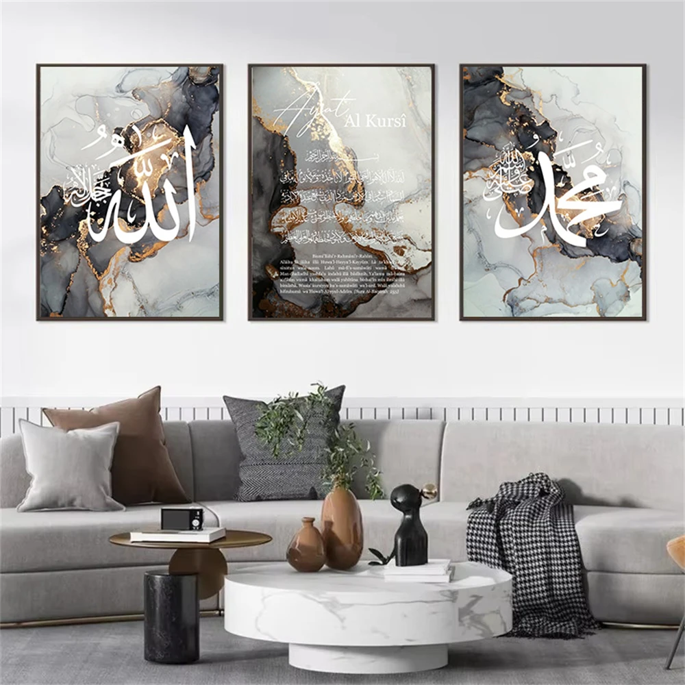 Ayat Al Kursi Quran Gold Black Marble Poster Islamic Calligraphy Wall Art Canvas Painting Print Picture Modern Living Room Decor