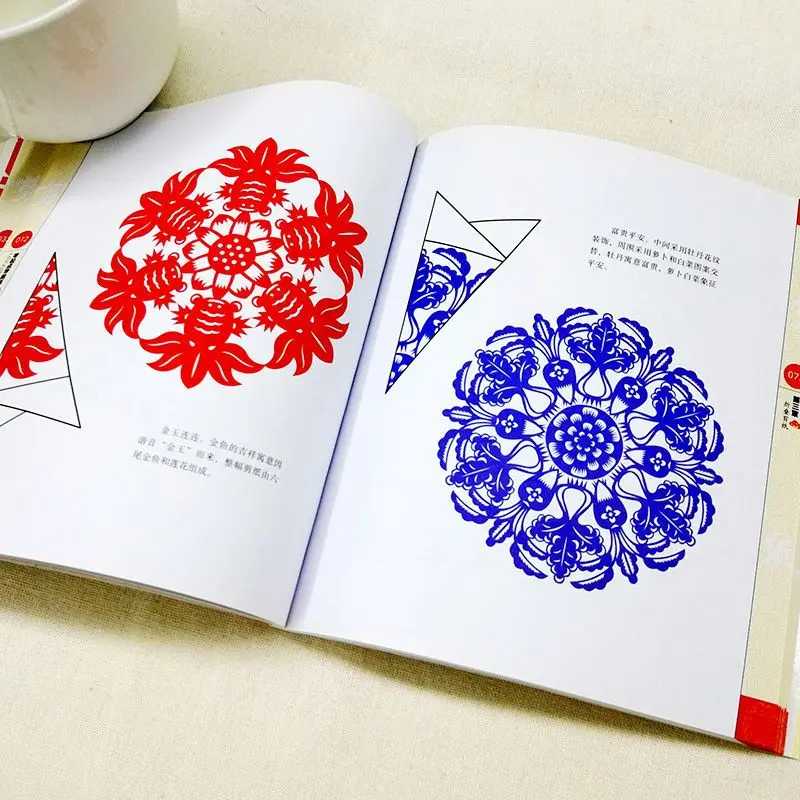 Learn Paper Cuttings From Scratch, Manual Production Introduction Book, Paper Cuttings Book, Art Paper Cuttings Tutorial Book.