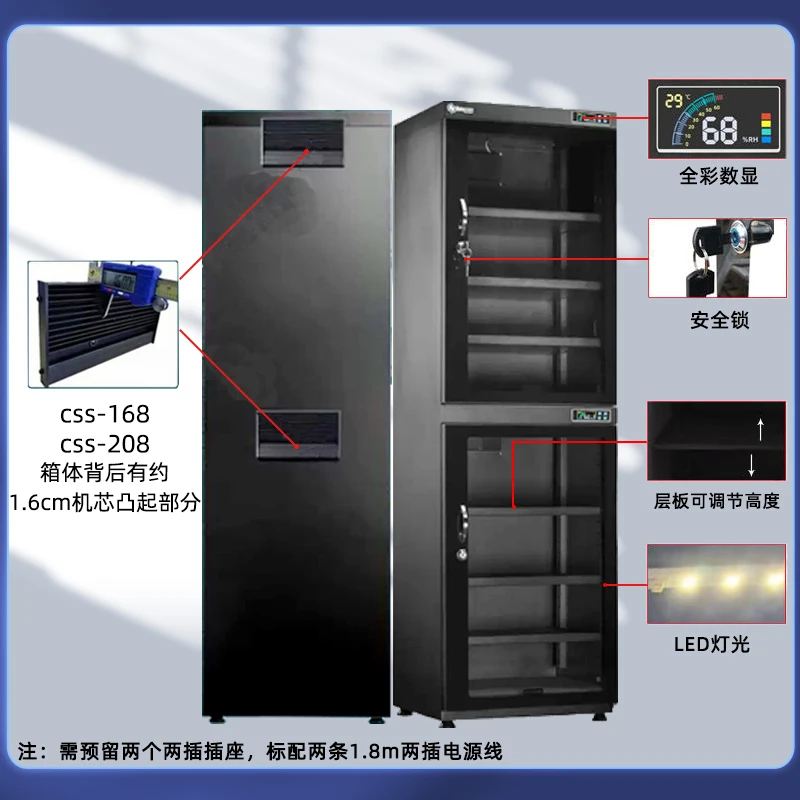S1saa Electronic moisture-proof box 250L photographic equipment drying lens moisture-proof and mildew-proof
