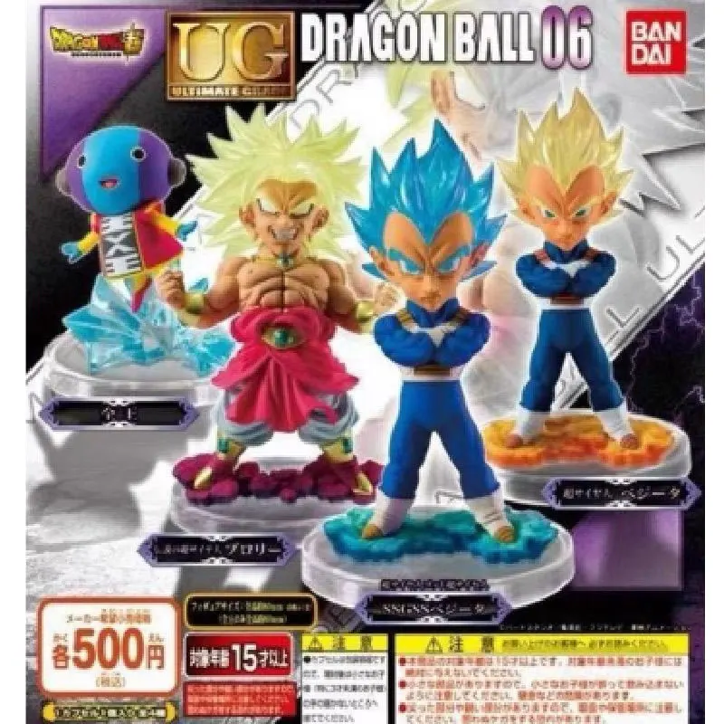

Genuine Bandai Dragon Ball Super Gashapon Toys UG 06 Son Goku Broli Vegeta IV Zen O Model Brand New in Shelf