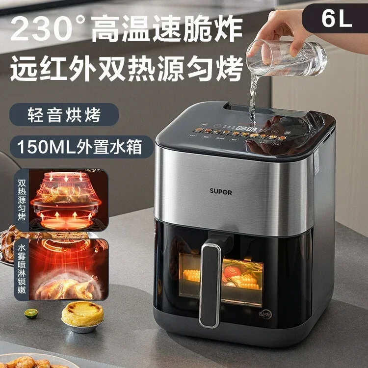 【Flagship New Product】Supor Dual Heat Source Air Fryer Far Infrared Visible Multi-function Intelligent 6L Large Capacity