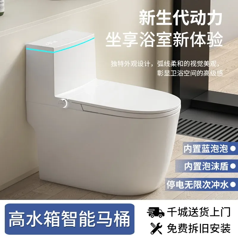 For Household Smart Ceramic Toilet Siphon Type Semi Intelligent No Water Pressure Limit Ordinary Unplugged Bathroom Fixture