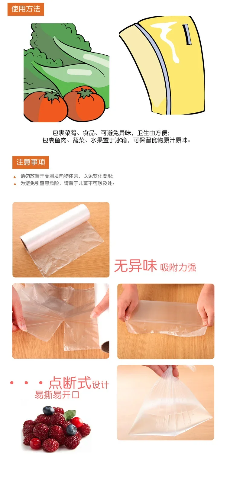 1 Roll Packaging Plastic Bags Disposable Wrap Kitchen Fresh Keeping Heat Sealer Food Saver Bags Vacuum Food Fruit Storage Bag