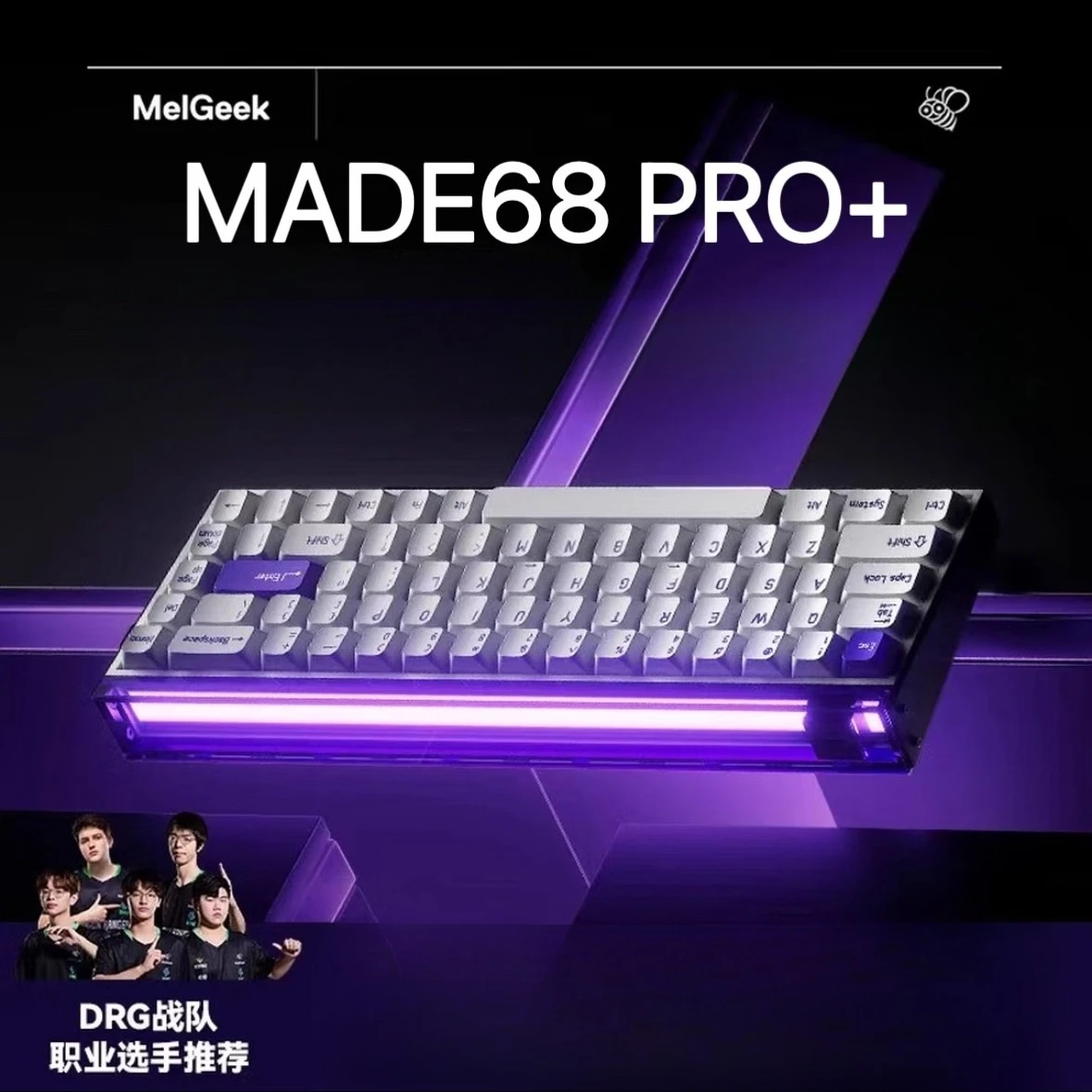 Melgeek MADE68 Pro+… - image