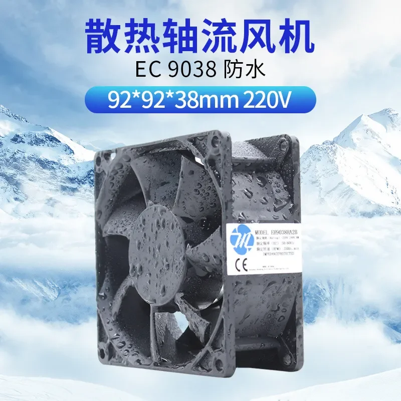 Waterproof Cooling Fan 9cm Ball 220V EC9038 AC Chassis Cabinet Small Axial Flow Fan for Electronic Enclosures