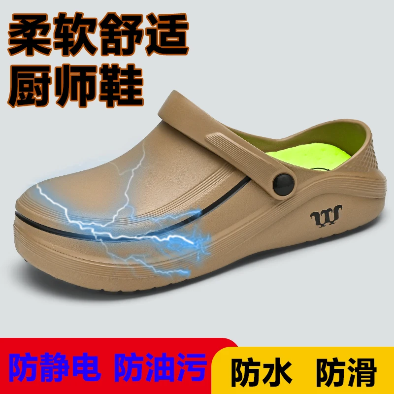 High Quality Man Sandals Oil-proof Chef Sandal Casual Men\'s Non-slip Waterproof Shoes for Men Dirt Proof Men Outdoor Work Shoe