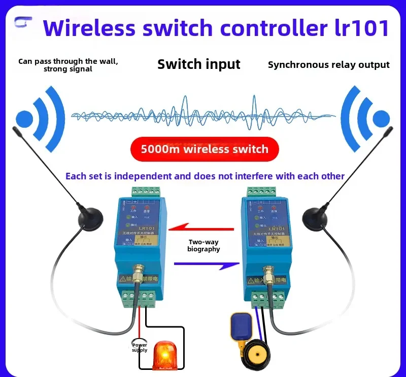 Switch value wireless transmission module transceiver pair switch remote relay remote control receiver water level controller