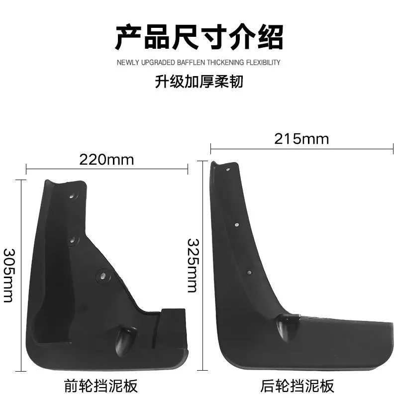 For Mitsubishi ASX mudguard 09-19 models Mudguards Fender Mudflaps Front Rear Flares Splash Guards Cover Car Accessorie