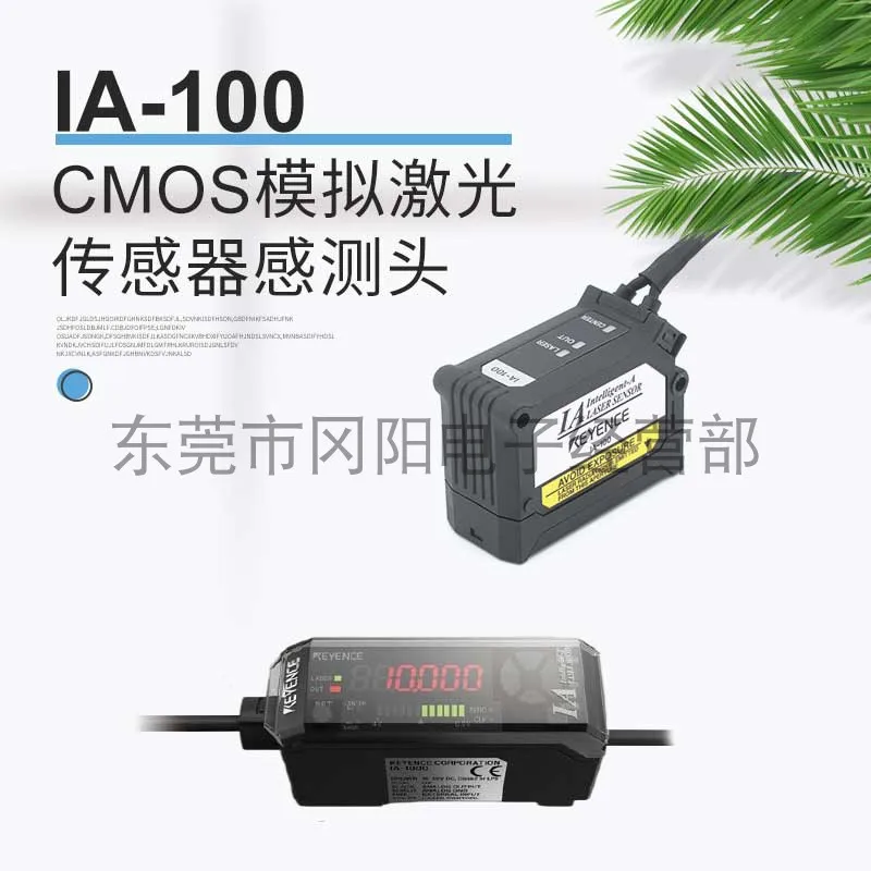 2025 Original Keyen…