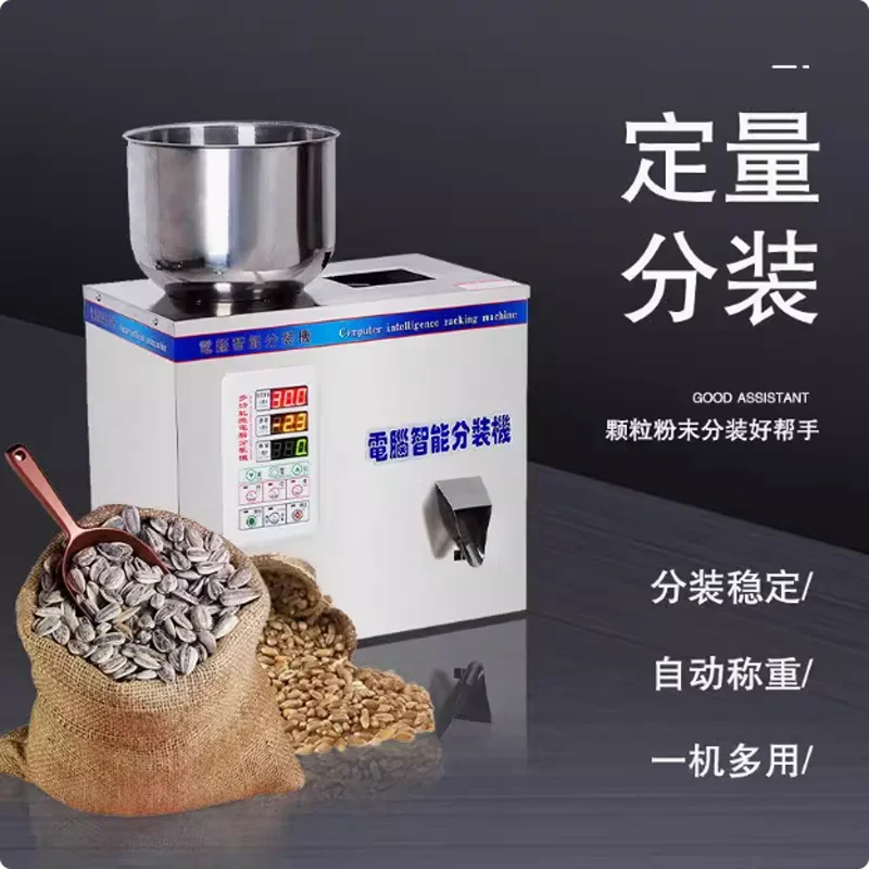 1-100G Filling Mach…