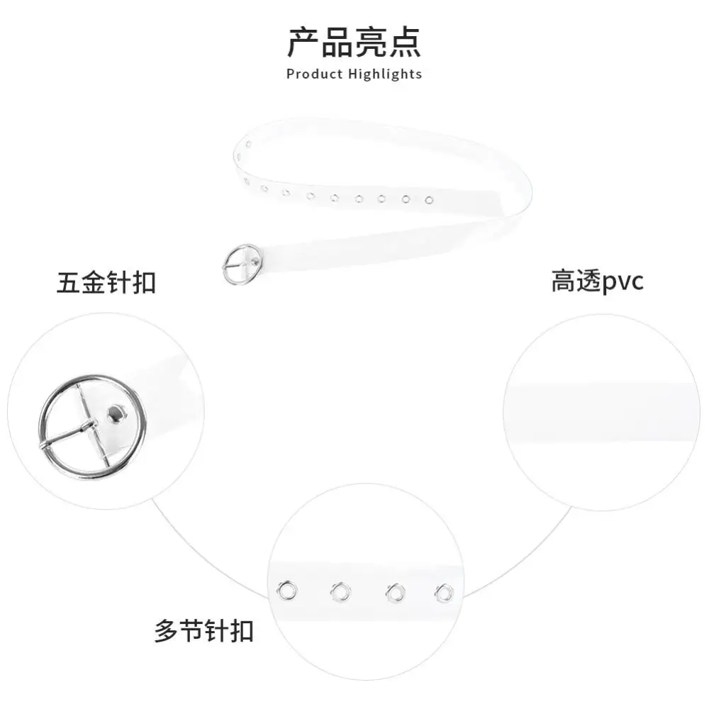 Steampunk Punk Style Transparent Belt Woman Versatile Fashion Pvc Wide Belt Waist Seal Belt Waist Accessory