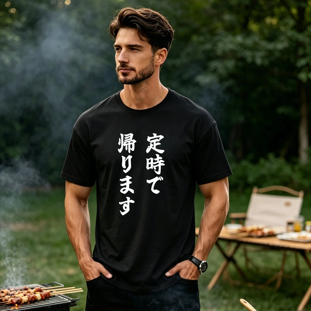 I'm Going Home on Time Funny Japanese Kanji Graphic T-Shirt Unisex Cotton Short Sleeve Tee Salaryman Office Worker Streetwear