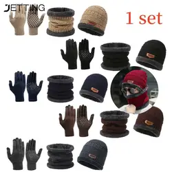 3Pcs/Set Winter Warm Cap Scarf Gloves Men Thermal Windproof Thickened Knit Hats For Running Cycling Outdoor Sports