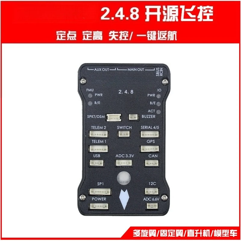 **PIX 2.4.8 32‑Bit Flight Controller TYPE‑C Compatible PX4 APM Position Hold for Multirotor Quadcopter RC Drone Parts