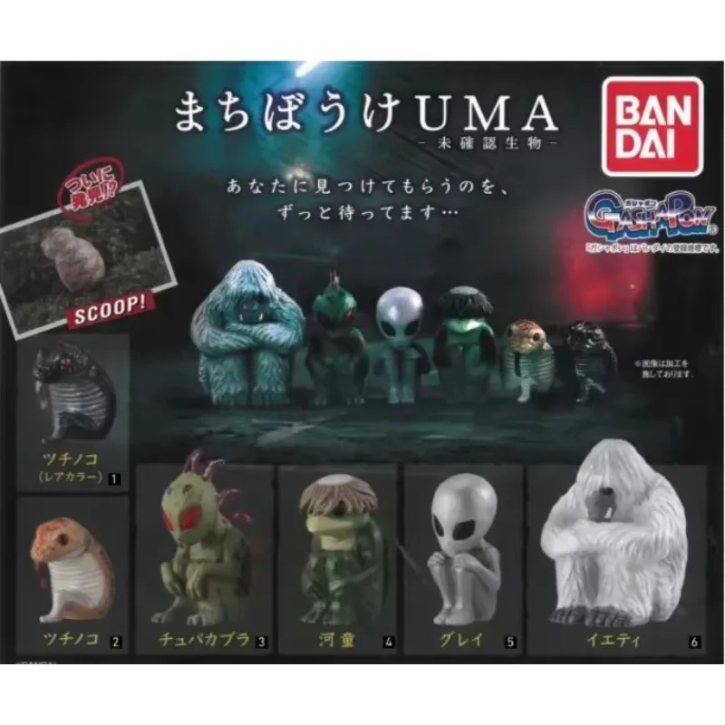 Bandai Original Gashapon UMA creatura desconocida estilo de espera 1 Tsuchinoko Chupacabra Kappa grises Yeti ModelToys regalos para niños