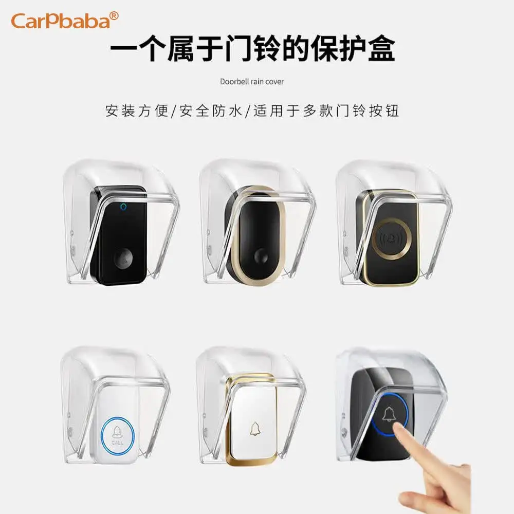 Doorbell Case Rain Cover Waterproof Cover For Wireless Doorbell Button Smart Ring Chime Button PC Transparent Outdoor Rain Cover