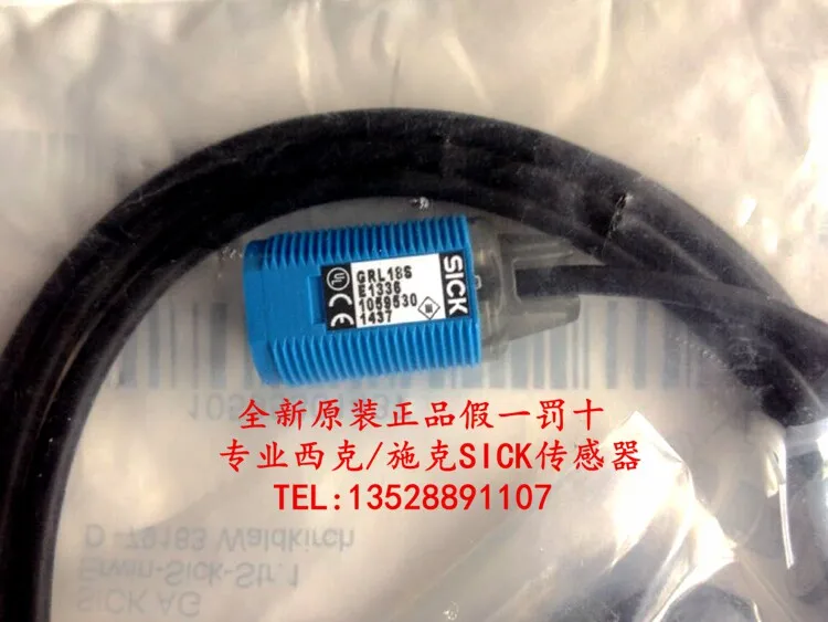 New Original German SICK Mirror Reflection Photoelectric Switch GRL18S-E1336 GRL18S-E1331