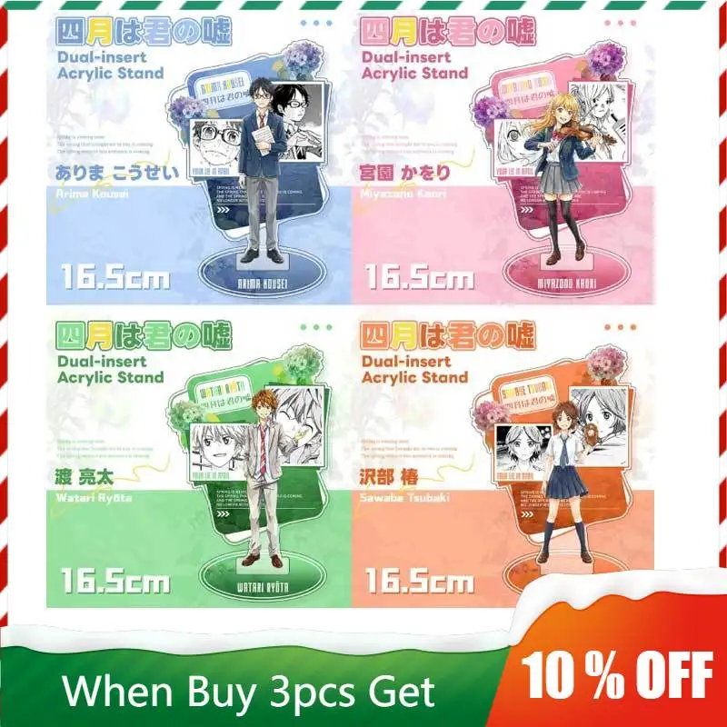 

Anime Peripherals Kaori Miyazono Figure Double-sided Standee Kousei Arima Figurine Acrylic Stand Tsubaki Sawabe Decoration Toys