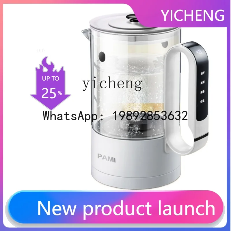

RSQ Health Pot Household Tea Water Heater Stew-Resistant High-Concentration Hydrogen-Rich Machine