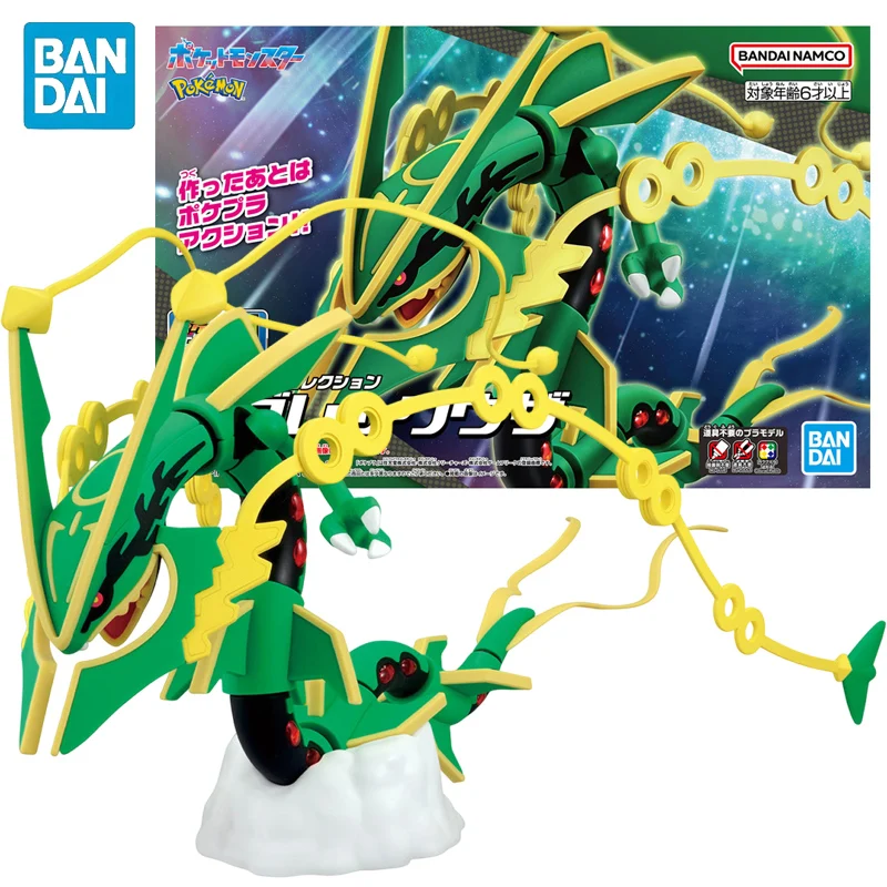 bandai-pokemon-pokepla-plamo-collection-61-rayquaza-mega-evolution-anime-action-figures-assembly-model-toy