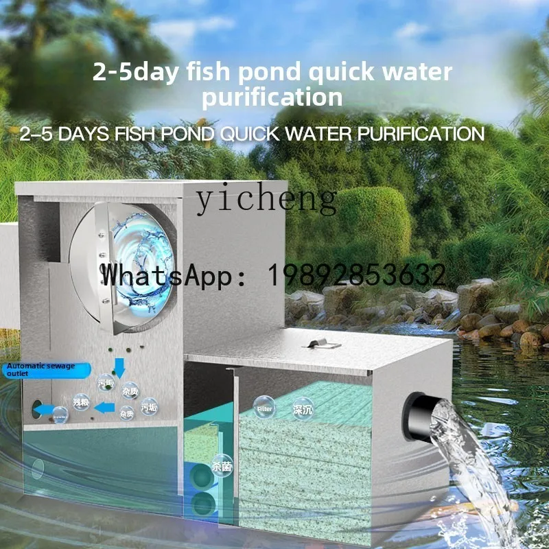 

fish pond filter microfilter water circulation purification system silent pump outdoor stainless steel filter equipment