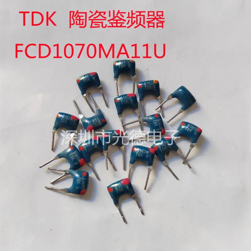 

50 шт./оригинальный керамический дискриминатор FCD1070MA11U FCD10.7MA 10,7 МГц 2 фута два красных точка