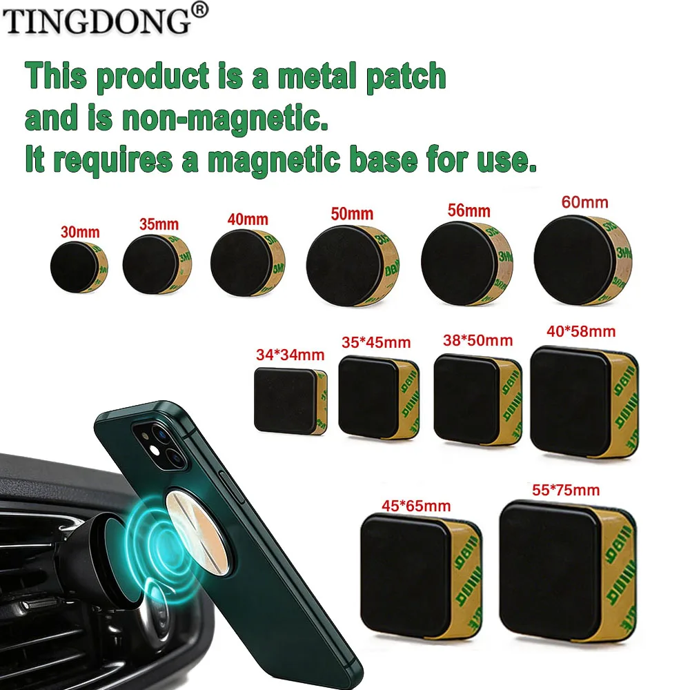 

10/50 шт. универсальные черные магнитные металлические пластины/диски-наклейки для автомобильного держателя телефона, магнитная подставка для мобильного телефона