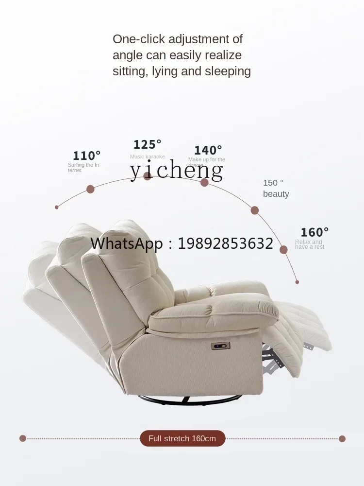 Sofa Living Room Modern Minimalist Fabric Leisure Lazy Reclining Rotating Rocking Chair