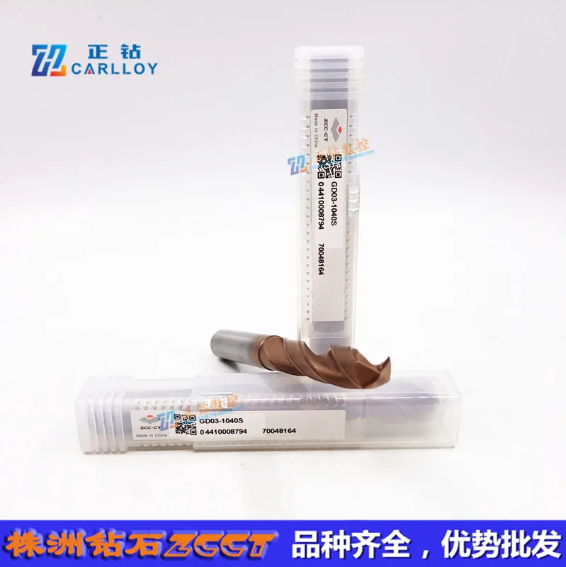 GD03-1040S GD05-1040S GD03C-1040S GD05C-1040S GD03-1040 GD05-1040 GD03C-1040 GD05C-1040 GD08C-1040 GeneralCNC Solid CarbideDrill