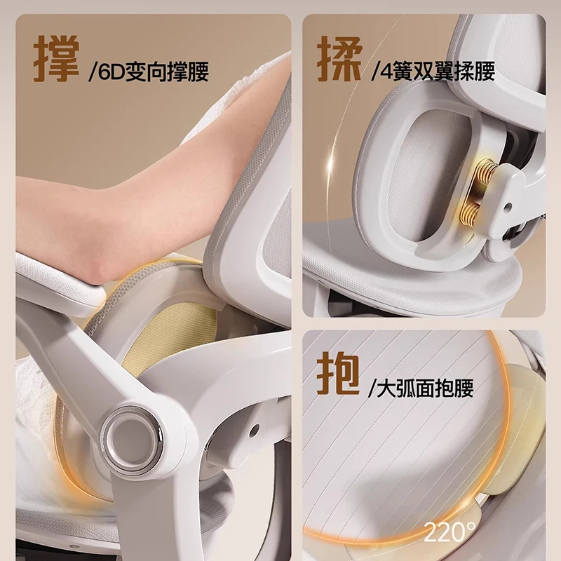 Computer Fabric Chair Folding Pink Gaming Chair With Wheels Weird Furniture Nail Salon Chairs Office Pulley Sihoo Miravia Offers