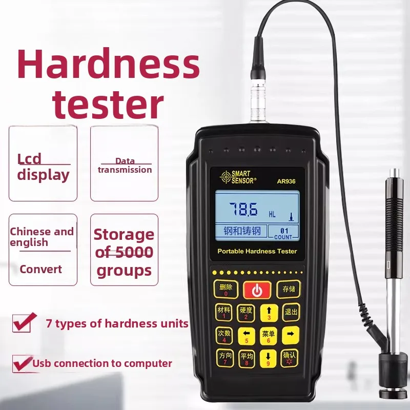 

AR936 Digital Richter Hardness Tester, Portable Metal Hardness Strength Tester, Hardness Testing