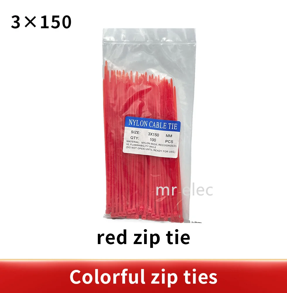 Variant: rosso
