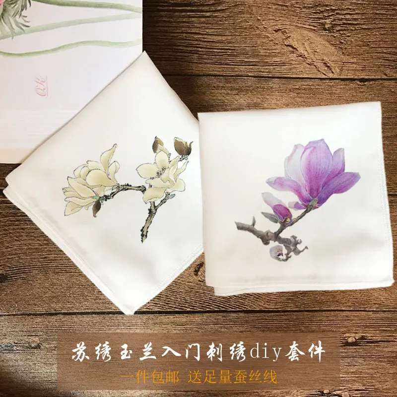 Chinese Style Su Embroidery Diy Handkerchief Kit 100 Cotton 25x25cm Magnolia Pattern Beginner Friendly Hanfu Decor Gift For Diy