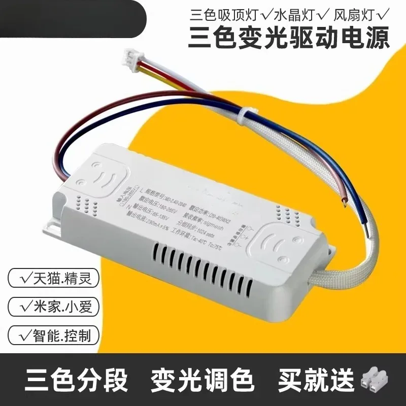 Power driven ballasts are generally suitable for ceiling lamps