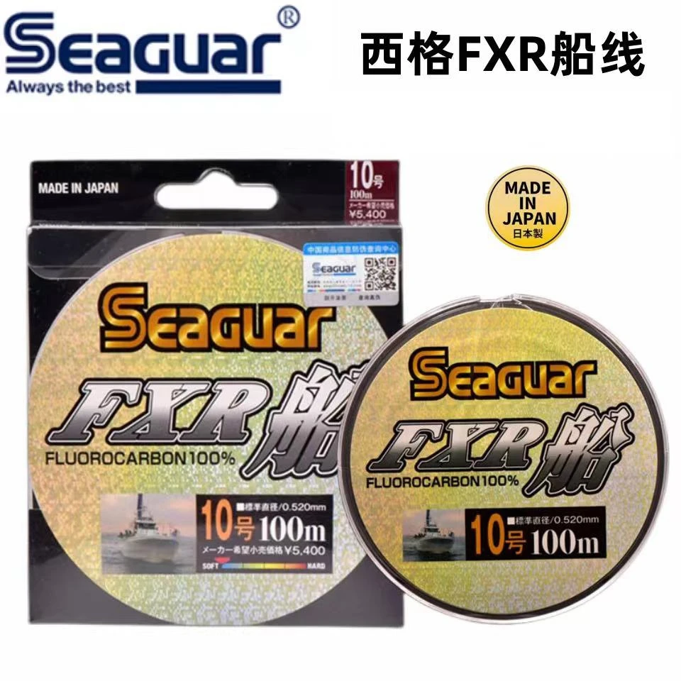 SEAGUAR FXR BOAT Original Fishing Line  6LB-12LB 100% FLUOROCARBON Fishing Lines 100M