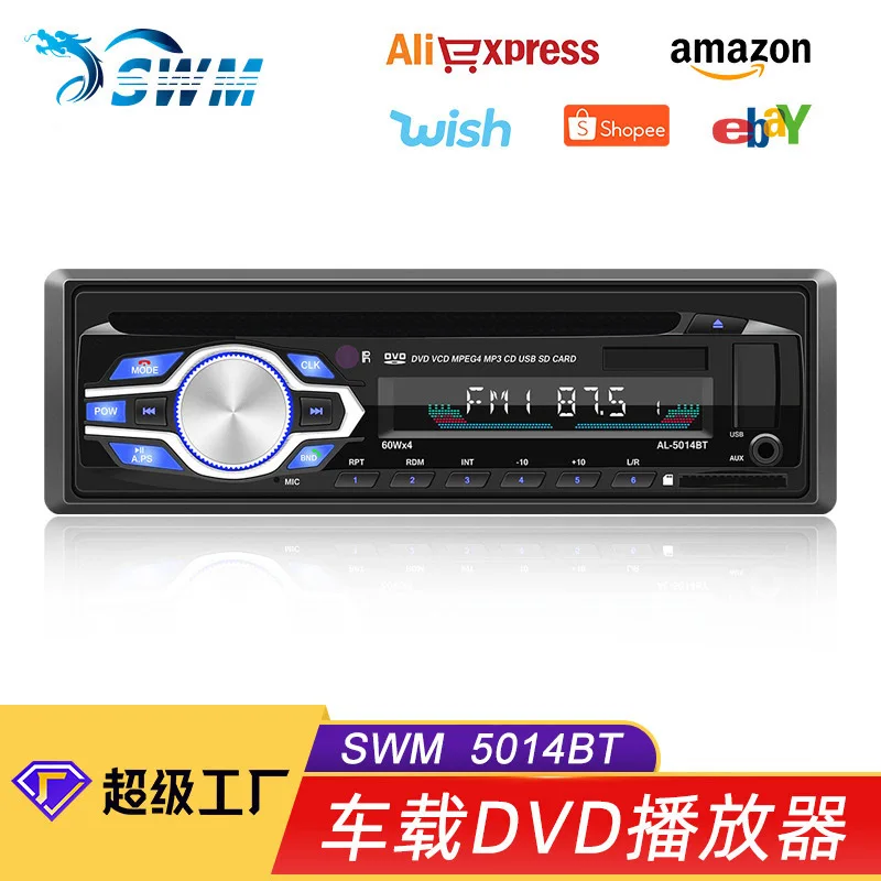 

5014BT 12V24V Universal Bluetooth Car DVD Car CD Host Car MP3 Player